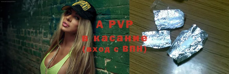 mega   Лабинск  Alpha-PVP крисы CK 