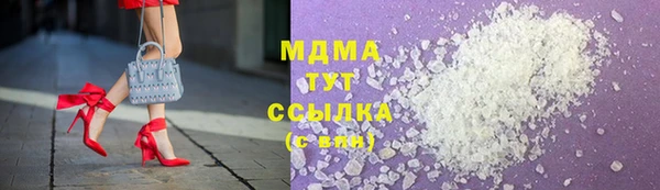 бутират Бугульма