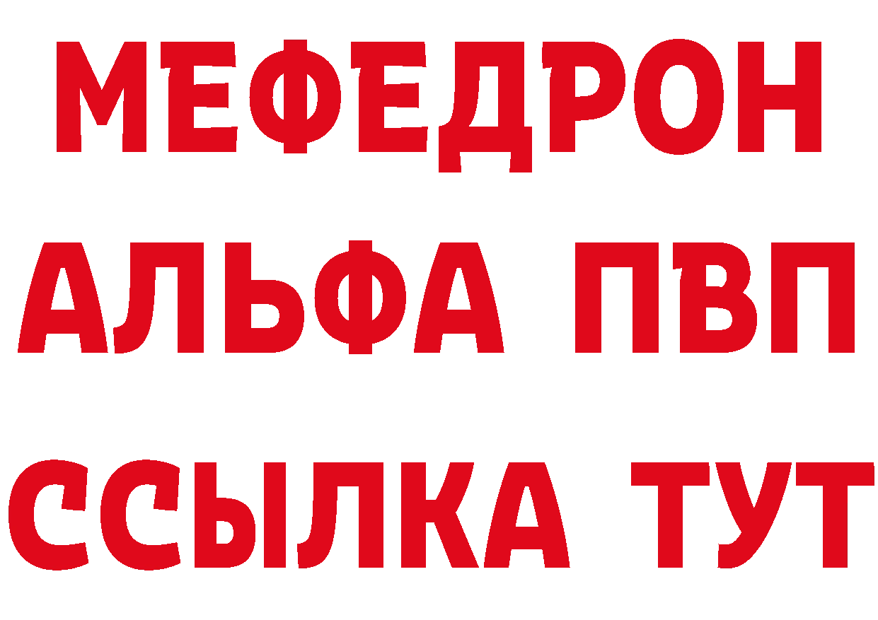 ГЕРОИН VHQ сайт даркнет мега Лабинск