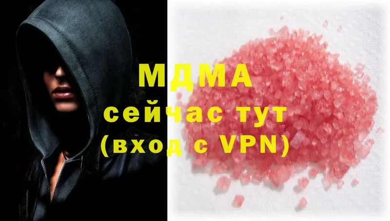 MDMA кристаллы  Лабинск 